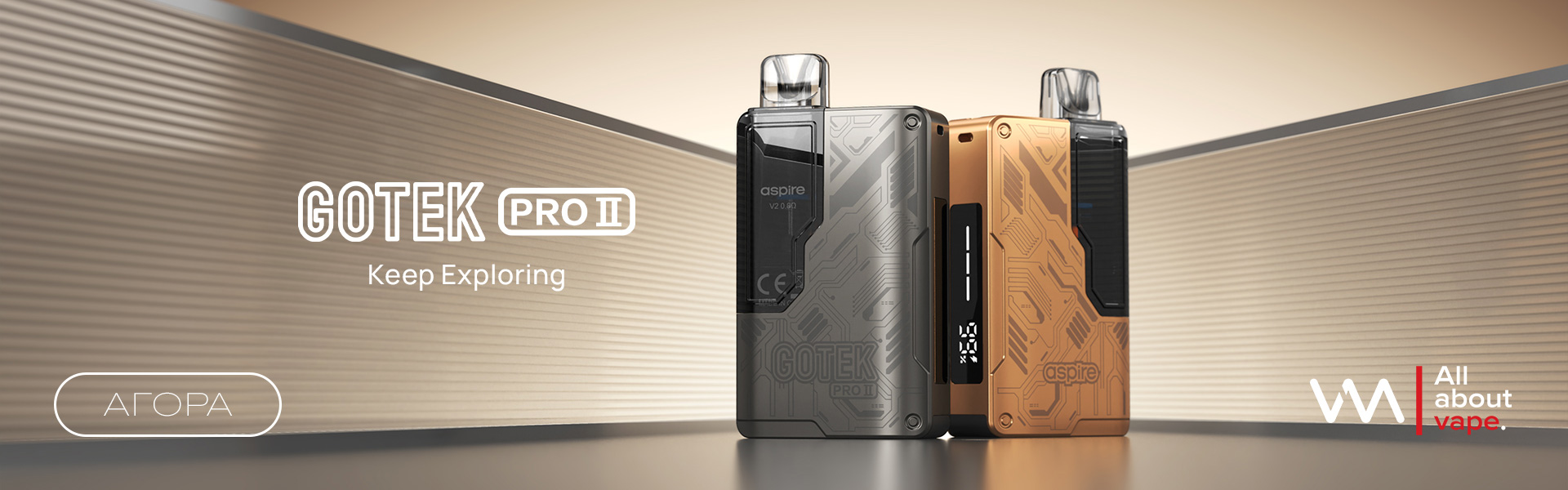 GOTEK PRO 2
