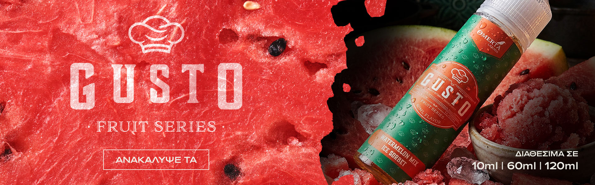 Gusto fruit