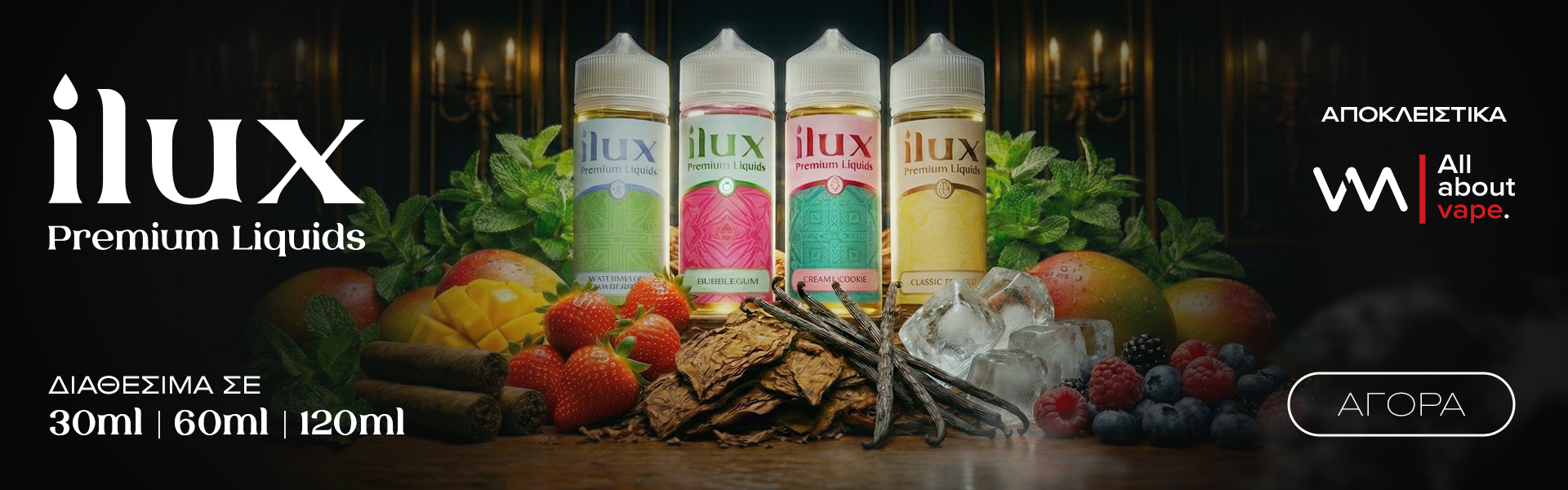 ILUX FLAVORSHOT