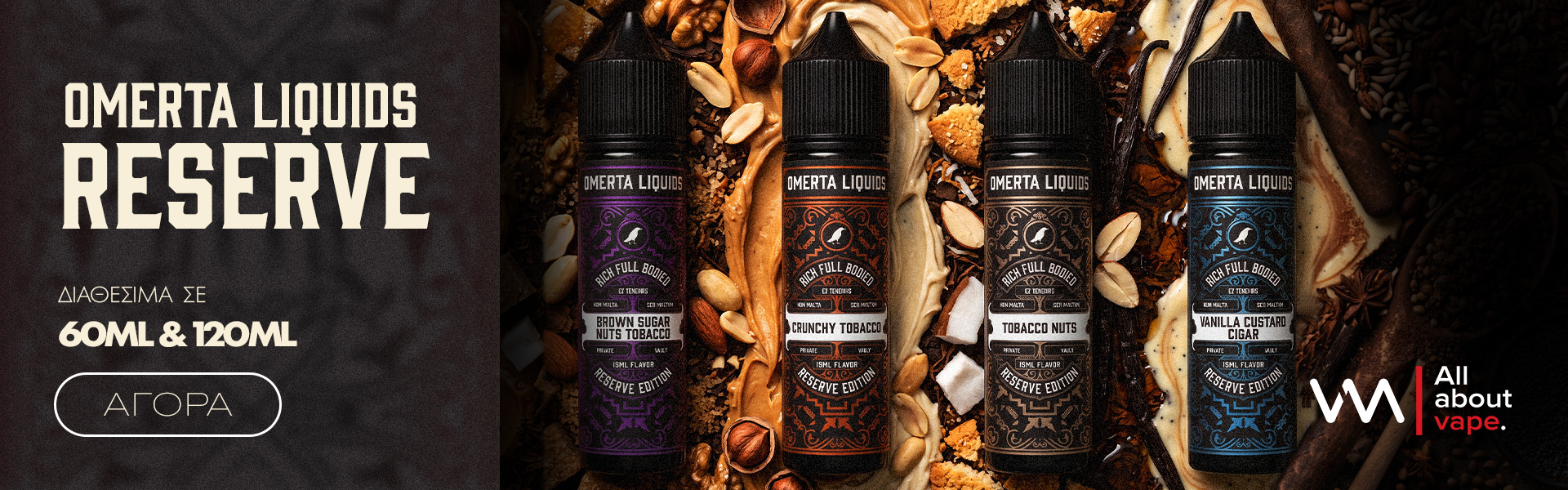 OMERTA RESERVE SERIES