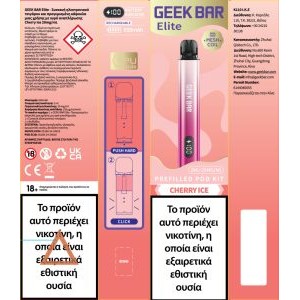 Geek Bar Elite 20mg 2ml Pod Kit Cherry Ice