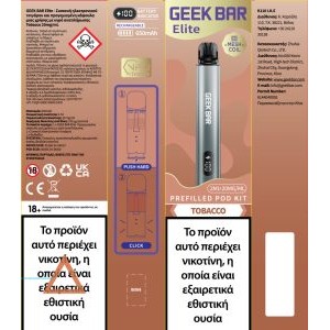 Geek Bar Elite 20mg 2ml Pod Kit Tobacco