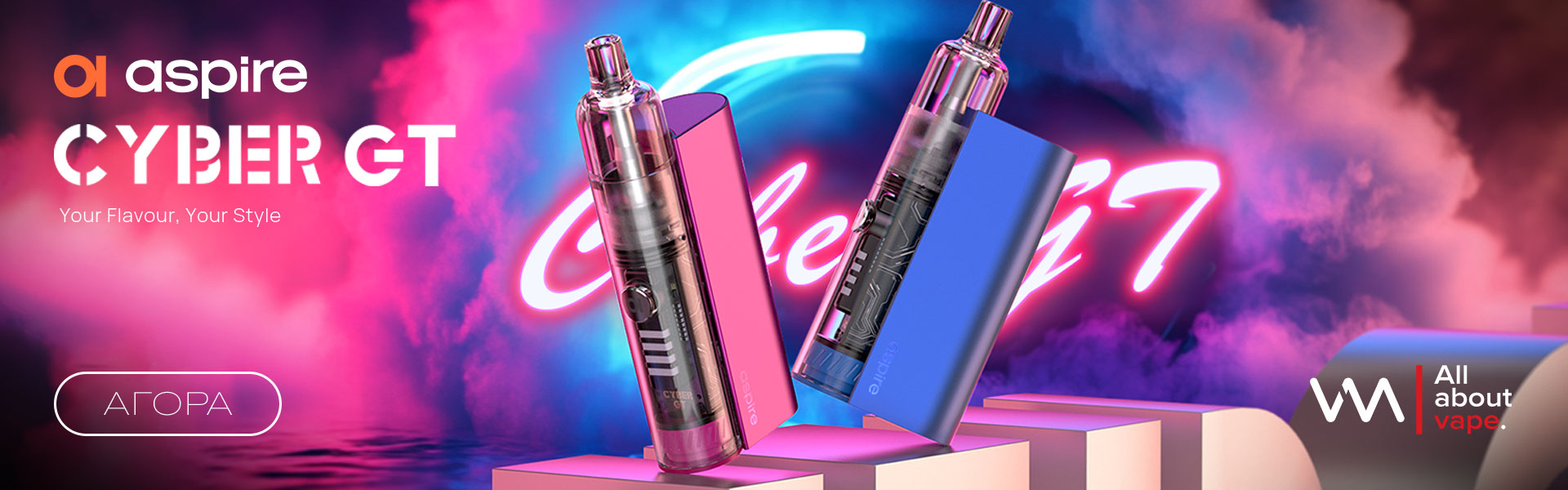 Aspire Cyber GT
