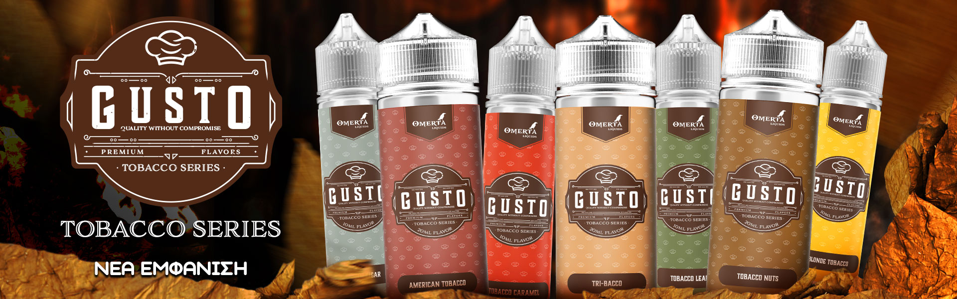 Omerta Gusto New
