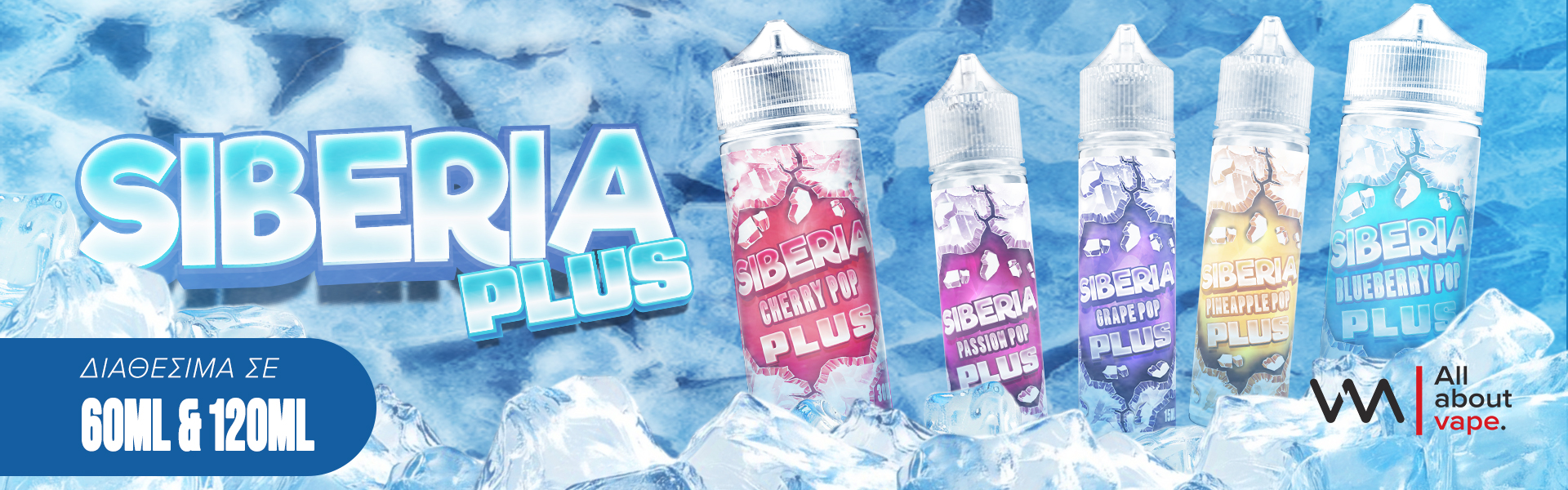 Siberia Plus