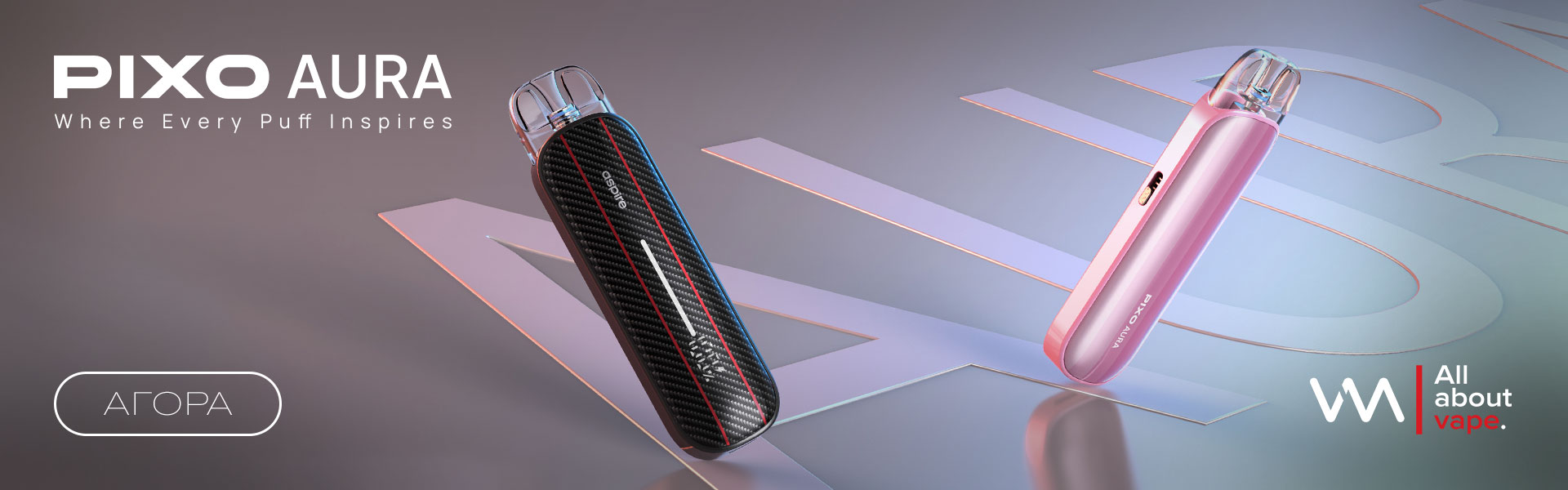 Aspire Pixo Aura