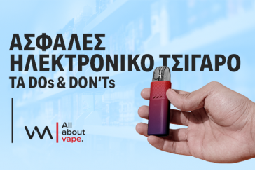 Οδηγός Ασφαλούς Χρήσης Ηλεκτρονικού Τσιγάρου: Προστασία & Σιγουριά στην Καθημερινότητά σου