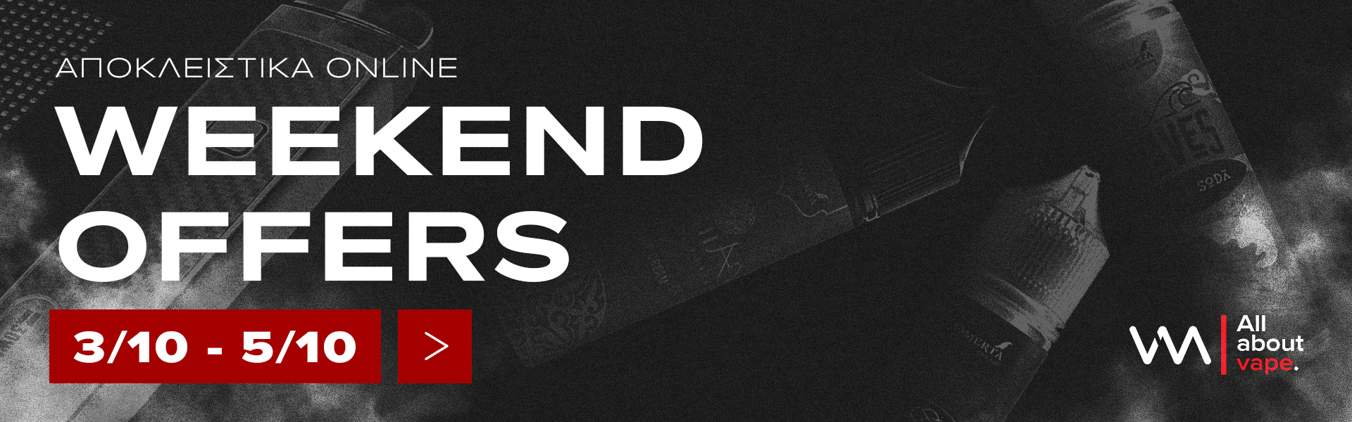Weekend offers 030910
