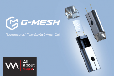 Νέα Τεχνολογία G-Mesh από την Aspire