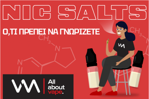 Nic Salts. Οτιδήποτε πρέπει να γνωρίζετε