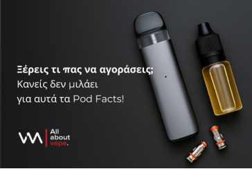 8 Πράγματα που πρέπει να ξέρεις πριν αγοράσεις Pod System!