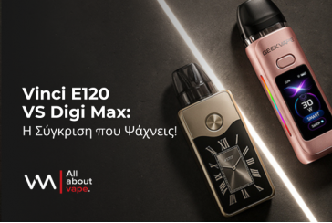Voopoo Vinci E120 vs GeekVape Digi Max: Ποιο Pod Mod είναι το Καλύτερο;