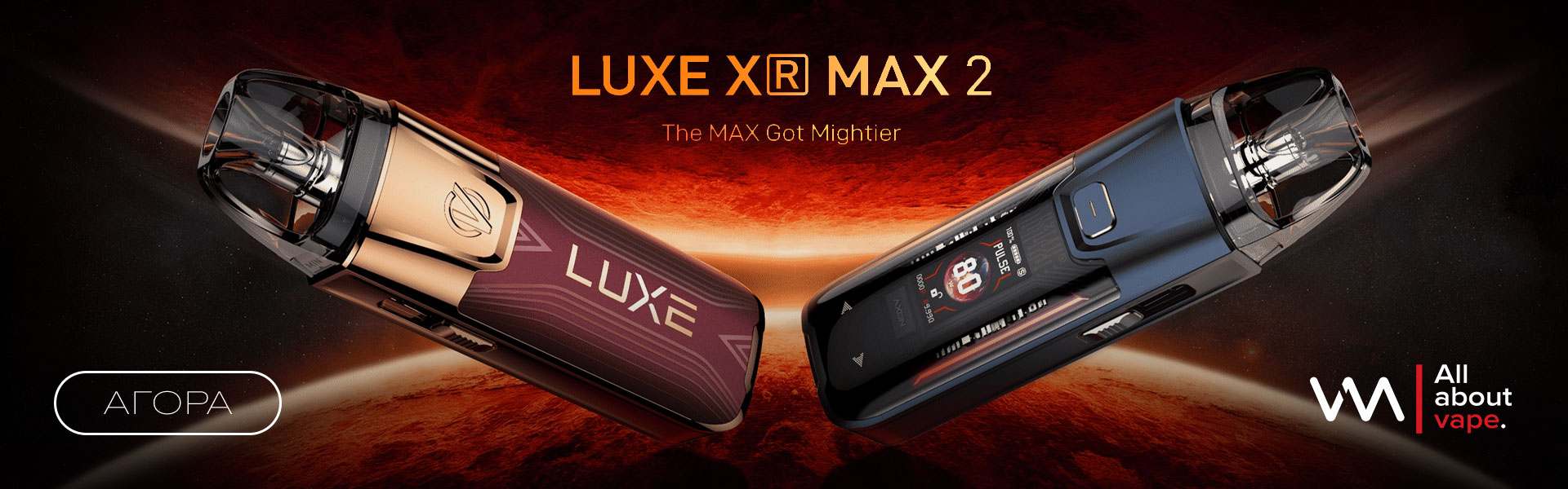 Vaporesso Luxe XR MAX 2
