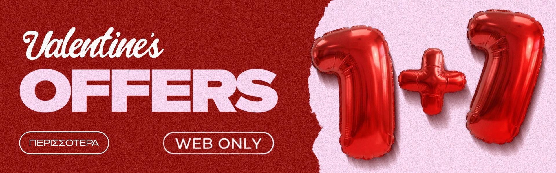 Valentine's Day Offer