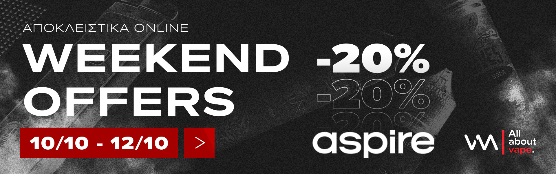 Aspire Weekend Offers 20