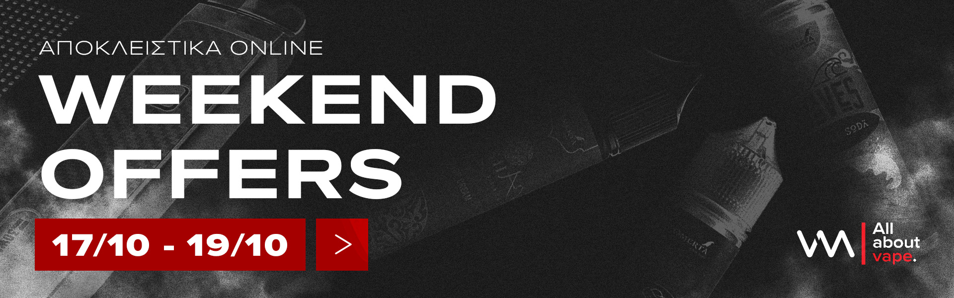 Aspire Weekend Offers 20