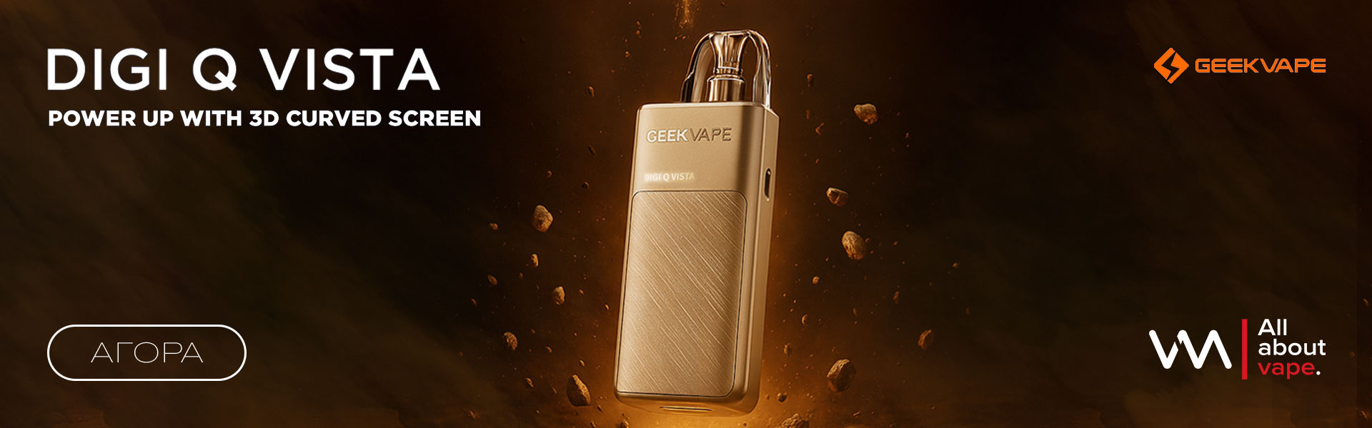 GeekVape Digi Q Vista