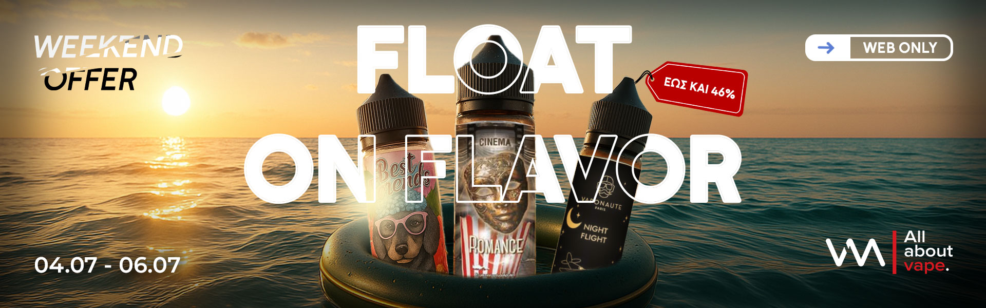 FlavorShot Offers