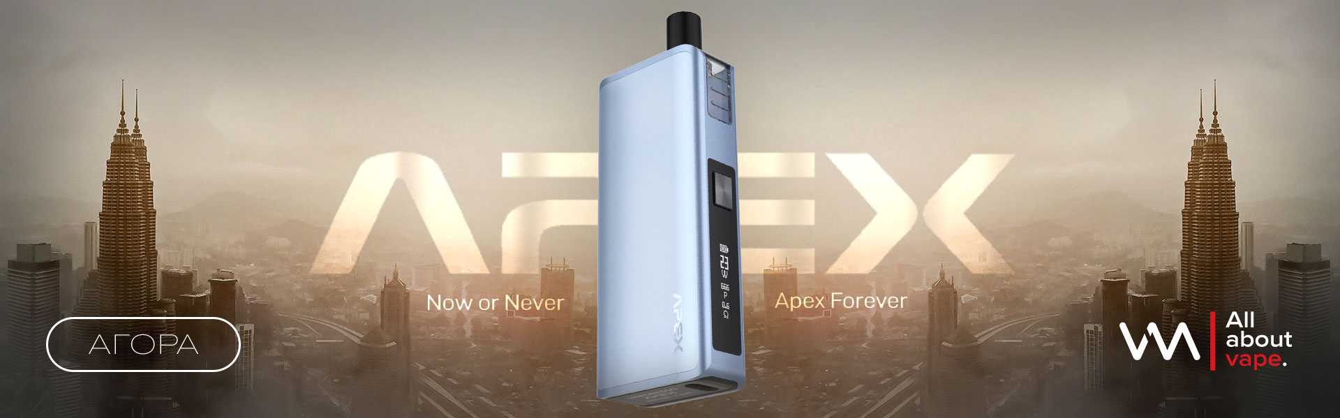 Vaporesso APEX Pod