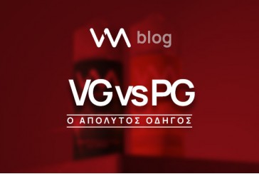 PG VG. Ο απόλυτος οδηγός για τα υγρά αναπλήρωσης