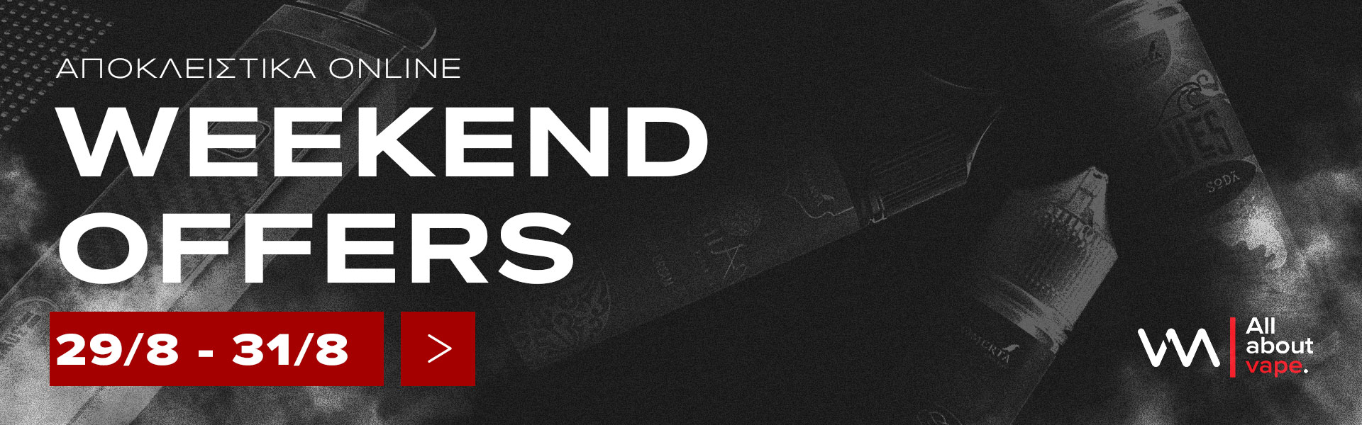 Weekend Offers 29 AUG